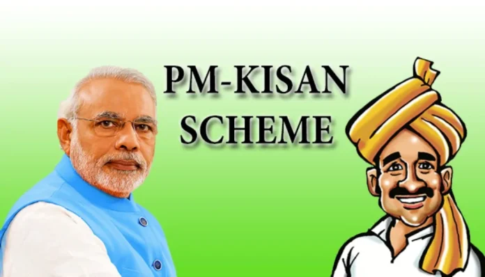 PM Kisan New Scheme: Beneficiaries of PM Kisan got a big blow! The government has closed this big facility, it can have a direct effect on all the farmers, know how