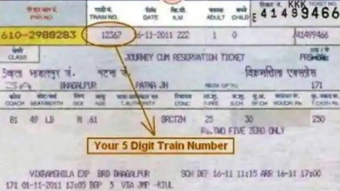 Indian Railways: This 5 digit number written on the train ticket gives many big information, you will be surprised to know the benefits