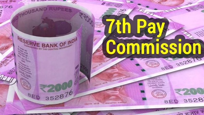 7th Pay Commission: Good News! 4% dearness allowance will increase on Diwali then salary will increase up to Rs 13000, know details