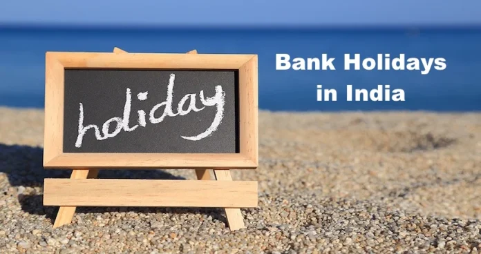 Bank Holidays: Check the list of holidays before going to the branch this month, out of 31, 14 days will be closed