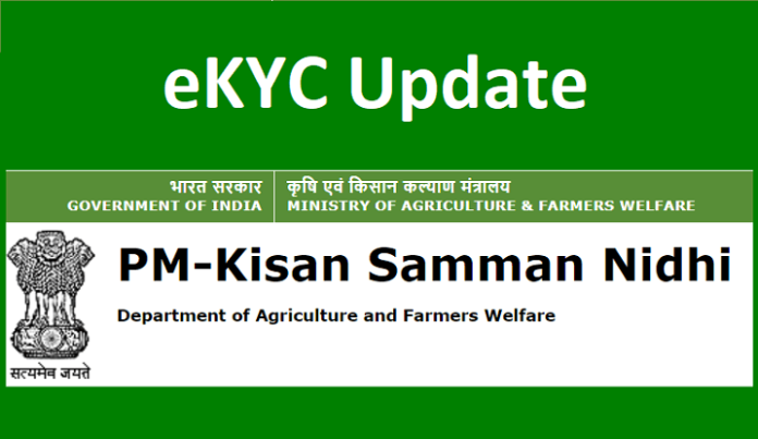 PM Kisan: Before the 12th installment of PM Kisan, the government gave very good news, this bank has disclosed directly