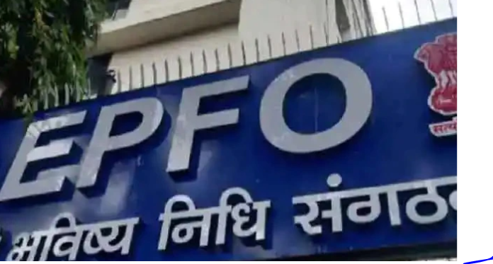 EPFO gives big relief again... Deadline extended to opt for higher pension, note new date