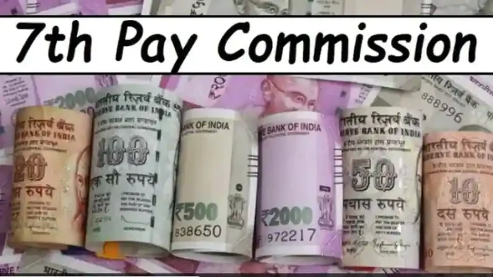 Employees DA Hike: Good news for employees, there will be a bumper increase in DA, payment of arrears, amount will increase in account, increase in basic salary soon, update on 8th Pay Commission