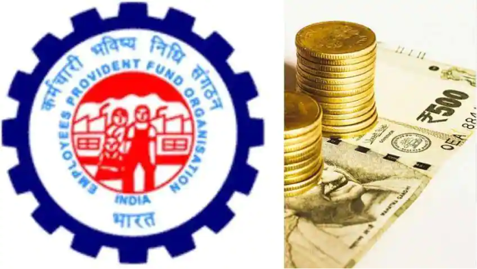 EPFO Members: Good News! EPFO gives 7 lakh rupees benefits to pf account holder under EDLI scheme, know the latest update from EPFO