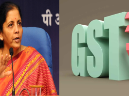 GST Big Update: Big News! GST slab of 12 percent will end! check here full update