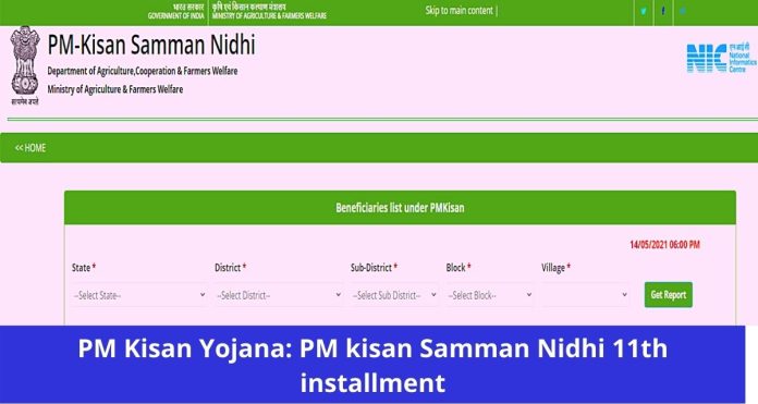PM Kisan New Update: In these situations the 12th installment of PM Kisan will stop! Get new updates immediately
