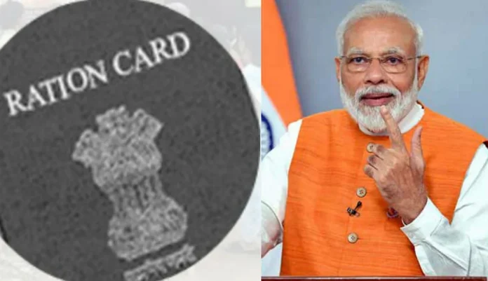 Big News Ration Card: Government made a big announcement, these people will not get free ration, know updates
