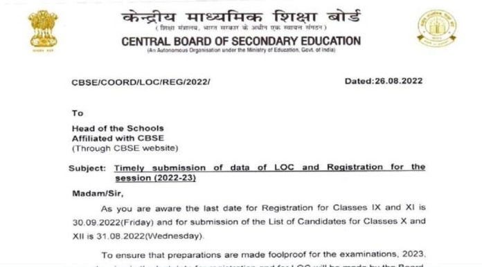 CBSE Board Exam 2023