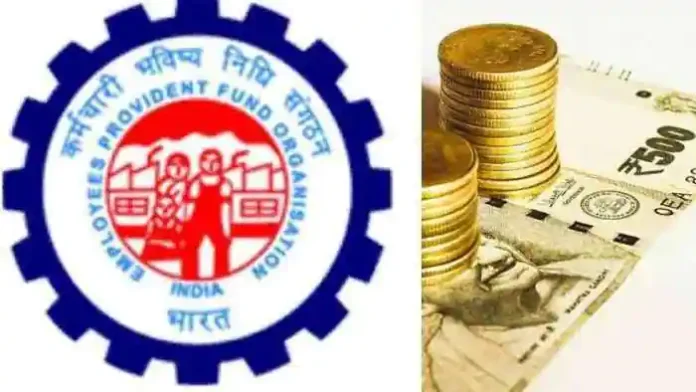 EPFO account holders data leaked! Check here whether your name is not in the list