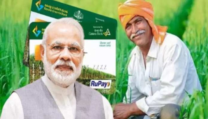 How to apply for Kisan Credit Card: Know the documents and method of application