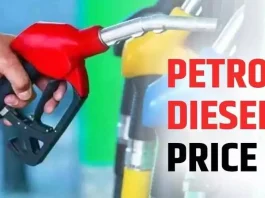 Petrol and diesel became expensive once again, know what is the latest price of oil today