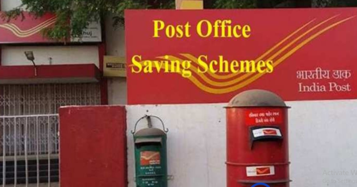 Post Office Scheme Update: Lottery started for those who put money in Post Office, the government is giving full 50 lakhs