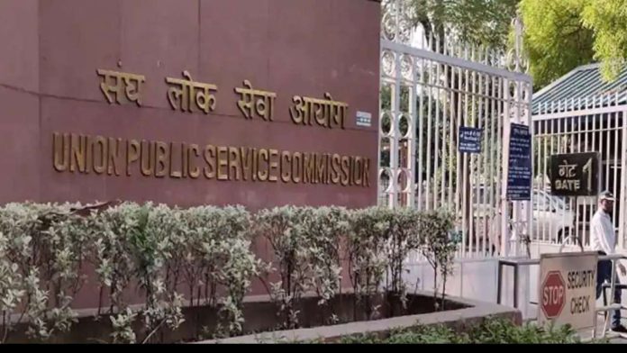 UPSC Recruitment 2023: UPSC has released a new notification, recruitment is to be done on these posts; Here are the full details