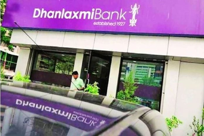 Dhanlaxmi Bank FD Rates