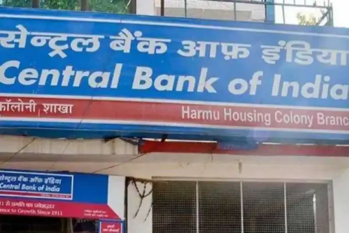 Central Bank of India FD Rates: Central Bank of India has increased the interest rates on fixed deposits, check increase rate here