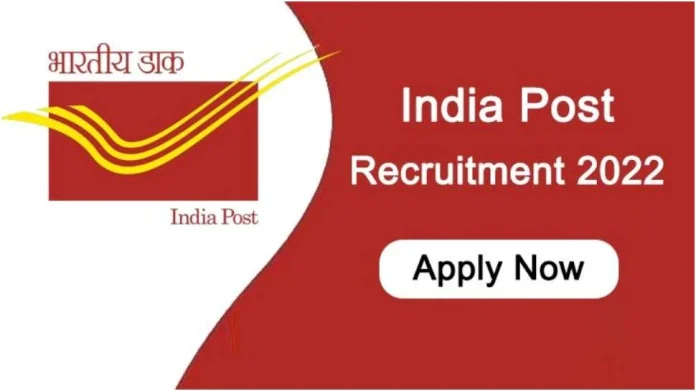 India Post GDS Recruitment 2023: Golden chance of 10th pass government job in post office, apply immediately