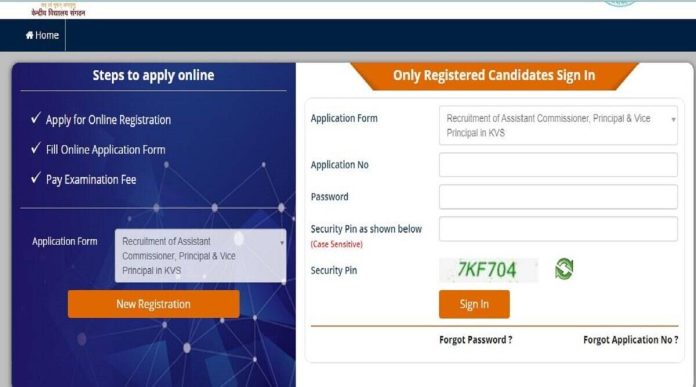 KVS Recruitment 2022: Application starts for 13404 posts of teaching and non-teaching, apply like this, know full details