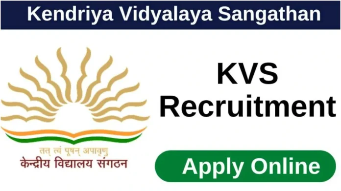 KVS Recruitment 2022: Direct vacancy in Kendriya Vidyalaya, You will get job without examination, Salary up to 2 lakh rupees per month