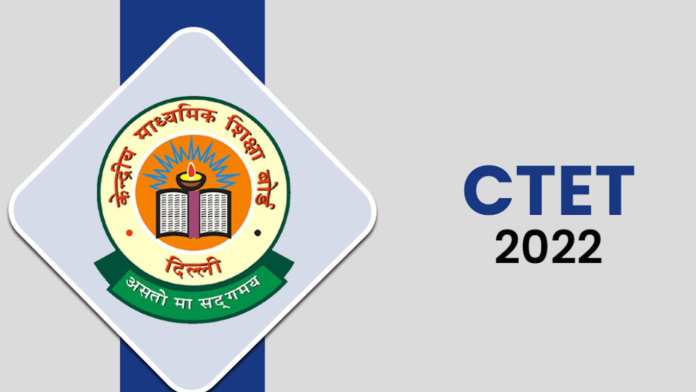 CBSE CTET exam dates change 2023: Important information regarding CTET exam released, big change in dates, know new time-table