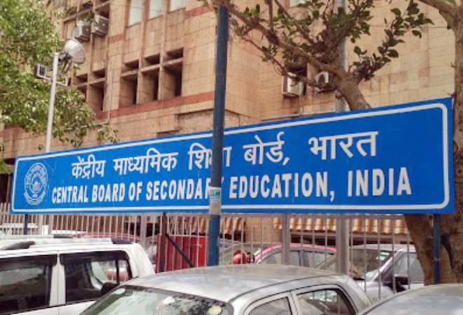 CBSE: New update on admit card of 10th-12th students, will be released on this day! Revised exam date, latest information on sample paper-marking scheme