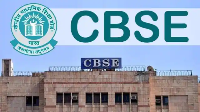 CBSE New Update: Important information for students, CBSE issued circular, these will be the rules, benefits will be given like this