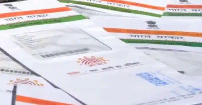 Aadhaar card rule changed: Big news! Change of address in Aadhaar card has become easy, now you can give these documents