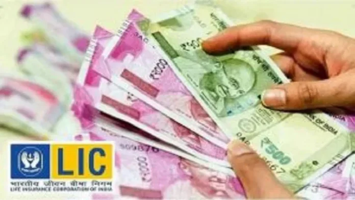 LIC's superhit plan: LIC has launched a great plan, Get more than 50,000 pension after age of 40