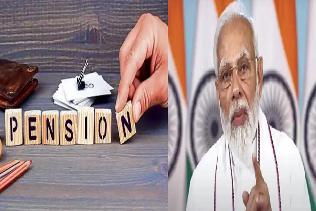 Old Pension Scheme: New update on restoration of Old Pension Scheme, now these employees will do this work Old Pension Scheme: New update on restoration of Old Pension Scheme, now these employees will do this work