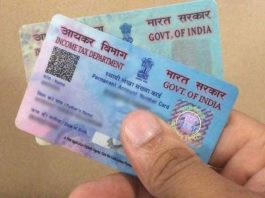 PAN 2.0 F&Q: Will the old PAN card become useless? How to get a new card with QR code
