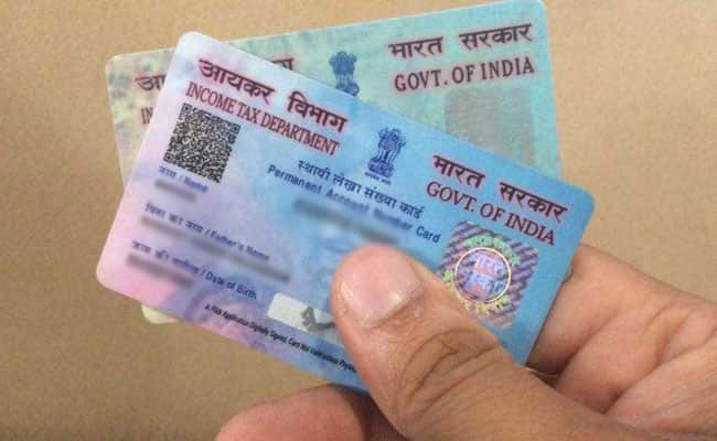 PAN Card : If you also have an old PAN card, is it necessary to change it? Know the rules