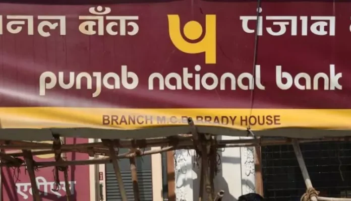 Bank New Order: Alert! Punjab National Bank issued a warning to the customers, do not do this work even by mistake