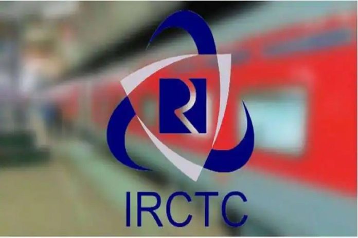 IRCTC Recruitment 2023: Best chance to get job in IRCTC without exam, application starts from today, will get good salary