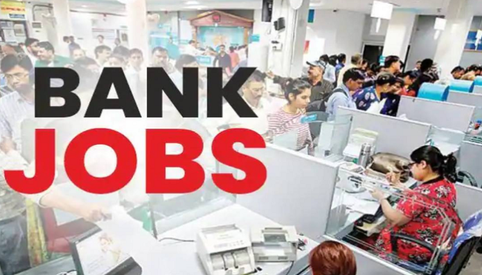 Bank Recruitment 2023 : Recruitment for many posts including Trainee Clerk in this bank, apply immediately