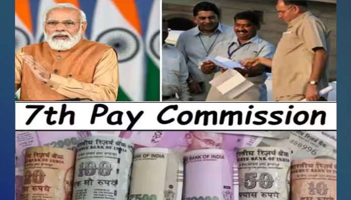 7th Pay Commission: Good news before Navratri, DA of employees confirmed! Will get Rs 27,000 more salary