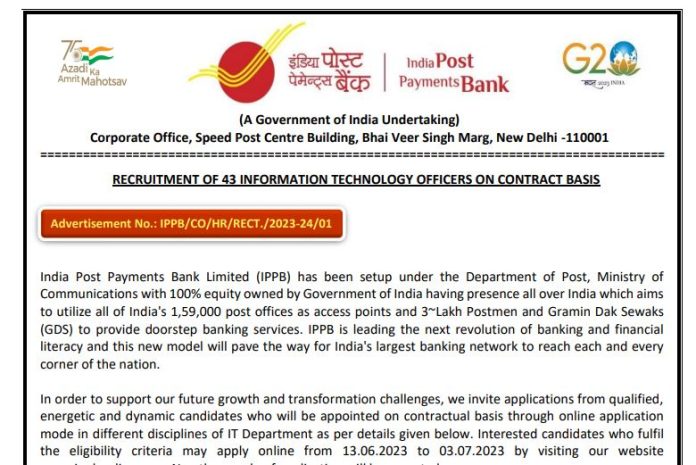 IPPB Recruitment 2023: Golden opportunity to get job without exam in India Post Payment Bank, will get salary up to 25 lakh , apply soon, check others details