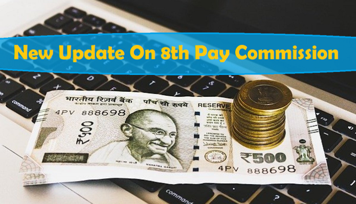 8th Pay Commission: Discussion on the 8th pay commission of the employees intensified, there will be an increase of 8 thousand in the basic salary