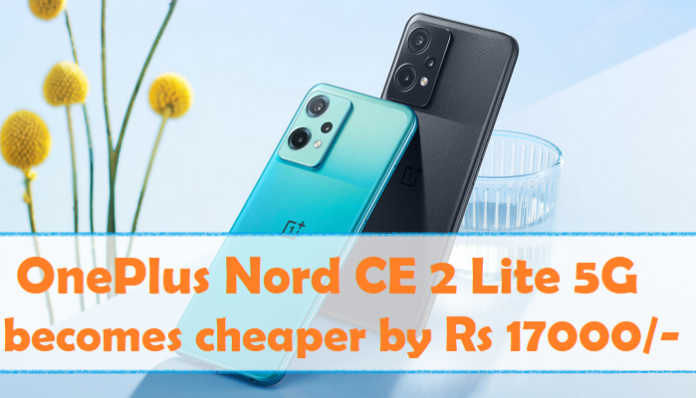 OnePlus Nord CE 2 Lite 5G becomes cheaper again, 128GB model available at a discount of ₹ 17000, know details