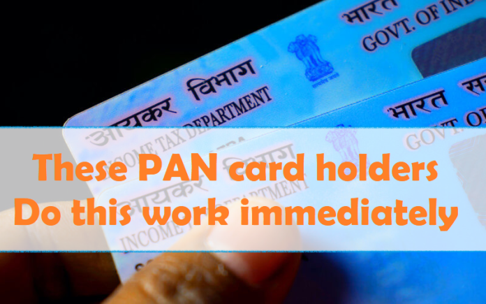 Pan-Aadhaar Linking: New Update! Link Pan-Aadhaar immediately otherwise, pay Rs 1000 to activate it again.