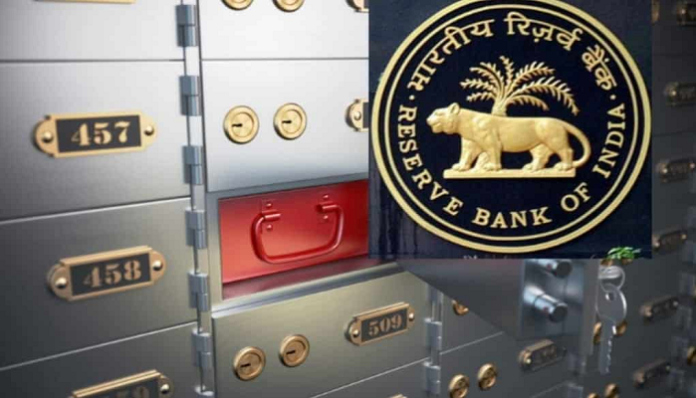 RBI Bank Locker New Rule: Bank locker holders! Know the new rules of RBI, otherwise there will be trouble later