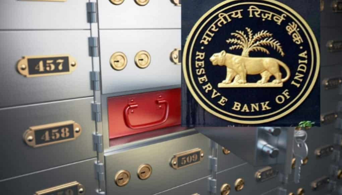 Bank Locker Rule: RBI's new guidelines for bank lockers, see here