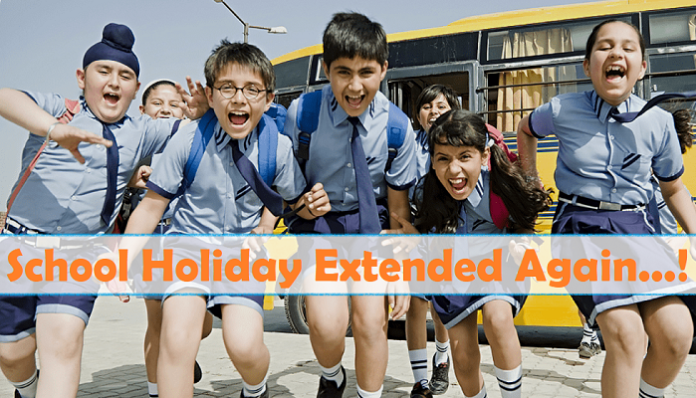 School Holiday: Big relief for students, Summer vacations extended again, order issued, now schools will remain closed for so many days, they will get benefit