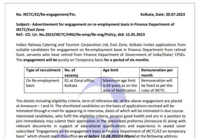IRCTC Recruitment 2023: Golden chance to get job in IRCTC, salary will be Rs 1,80,000/- check details here