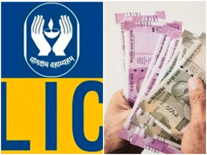 LIC Pension Plan : Deposit once and get pension of Rs 58950 every year for life..Know full scheme details here