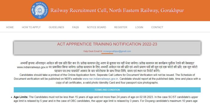 Railway Recruitment 2023: Golden chance to get job in Indian Railways, apply immediately, will get Good salary, know selection & other details