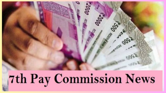 7th Pay Commission: Shower of gifts and bonuses on government employees before Diwali! Salary will also increase