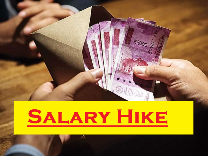 Salary Hike : Good news for employees, big increase in minimum wage, amount up to Rs 22 thousand will come into account soon