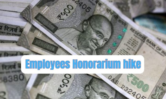 Employees Honorarium Hike : Big gift of the state government, increase of 4000 rupees in the honorarium of these personnel, order issued, from September up to 10000 rupees will come in the account