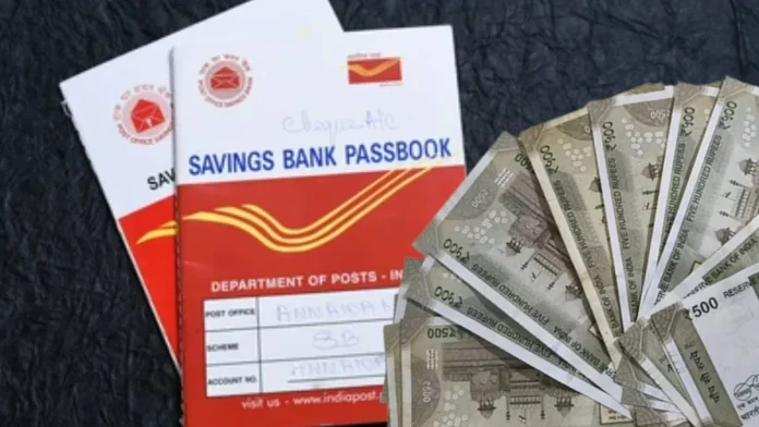 Post Office RD : Interest increased on Post Office RD, from Rs 5000, Rs 57 lakh will be deposited, know the complete scheme