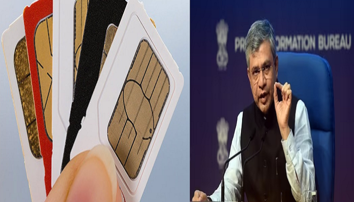 Central government big decision on SIM connections, 52 lakh SIM connections cancelled, check decision here.