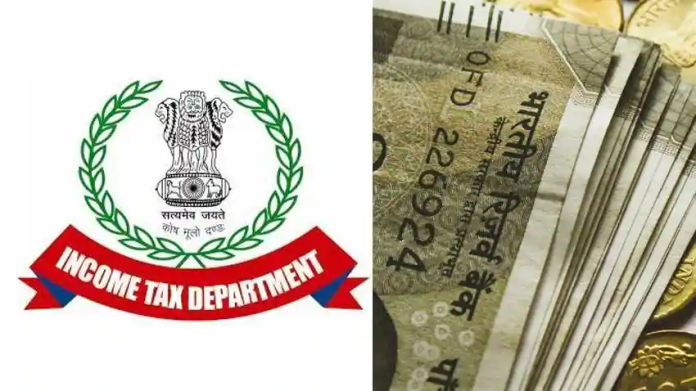 Income Tax Department's big announcement for salaried class, In hand salary will increase from September 1